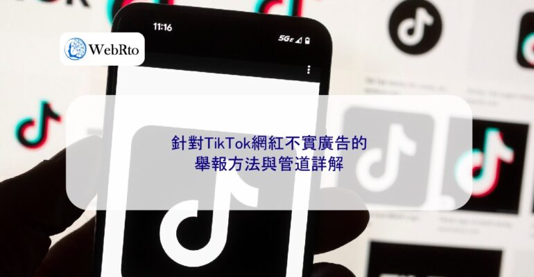 WebRto TikTok influencer misleading advertisements-04