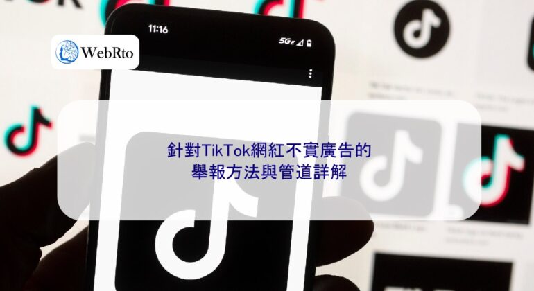 WebRto TikTok influencer misleading advertisements-04
