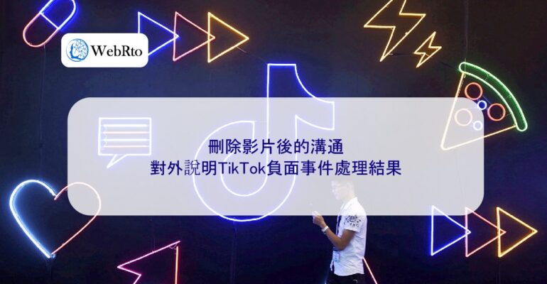 WebRto TikTok negative events-04