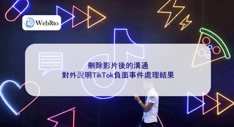 WebRto TikTok negative events-04