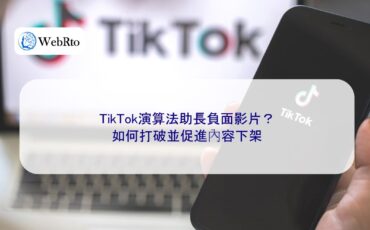 WebRto TikTok's algorithm fuels negative videos-04