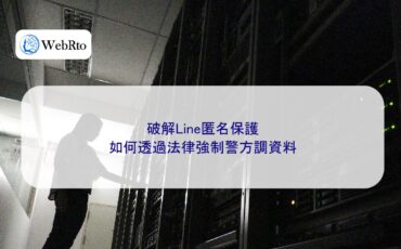 WebRto Cracking Line's Anonymity Protection-04