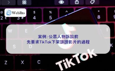 WebRto Demand TikTok remove defamatory videos-04