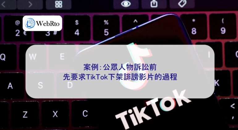 WebRto Demand TikTok remove defamatory videos-04