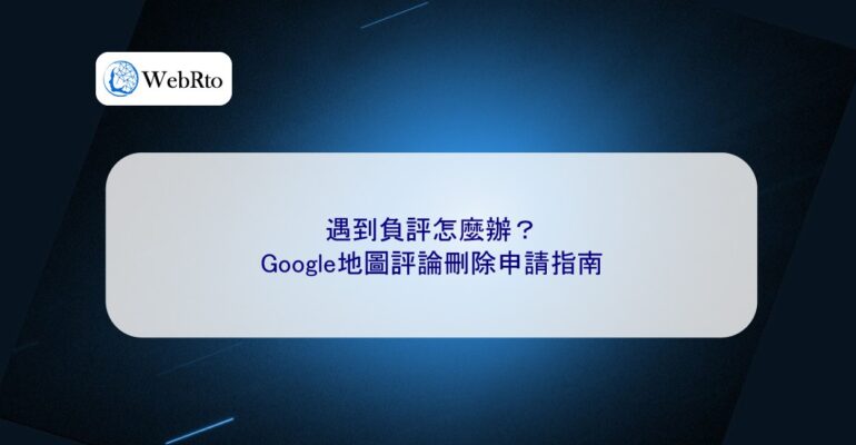 WebRto Google Maps comments deleted-04