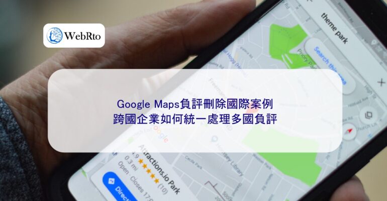 WebRto Google Maps negative reviews-04