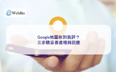 WebRto Google Maps receives negative reviews-04