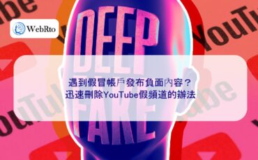 WebRto Quickly delete fake YouTube channels-04