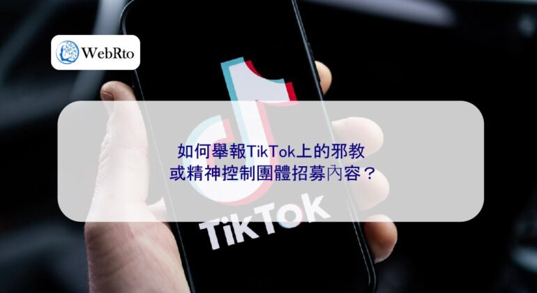 WebRto Report TikTok cult-04