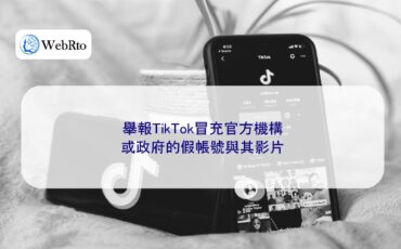 WebRto Report TikTok impersonating an organization-04