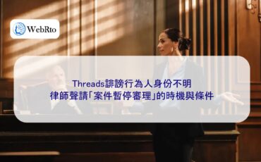 WebRto The lawyer requested a suspension of the trial-04