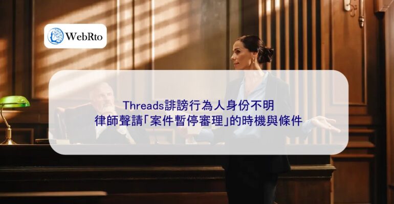 WebRto The lawyer requested a suspension of the trial-04