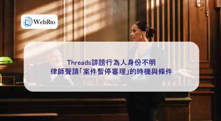 WebRto The lawyer requested a suspension of the trial-04