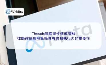 WebRto Threads defamation case settled-04