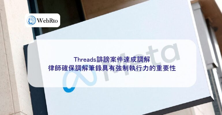 WebRto Threads defamation case settled-04