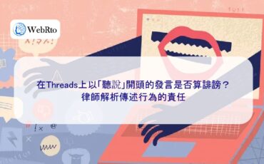 WebRto Threads heard that the comments were defamatory-04