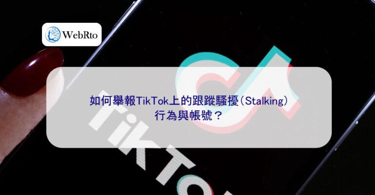 WebRto TikTok stalking and harassment-04