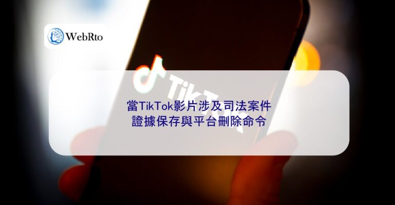 WebRto When TikTok videos are involved in legal cases-04