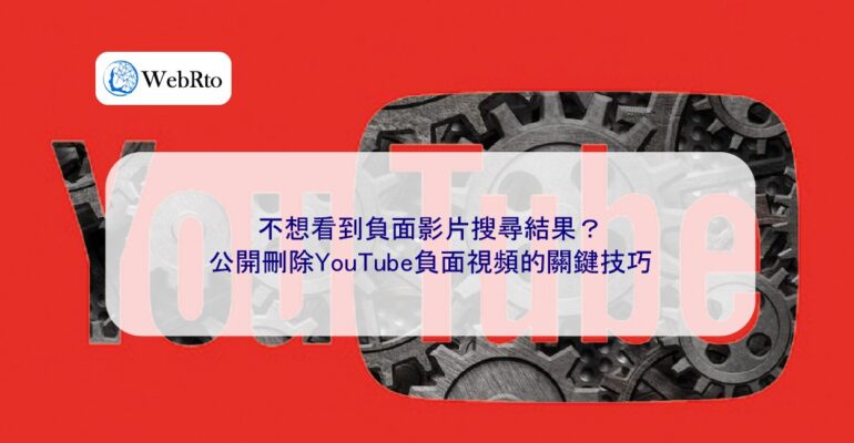 WebRto YouTube negative video search results-04