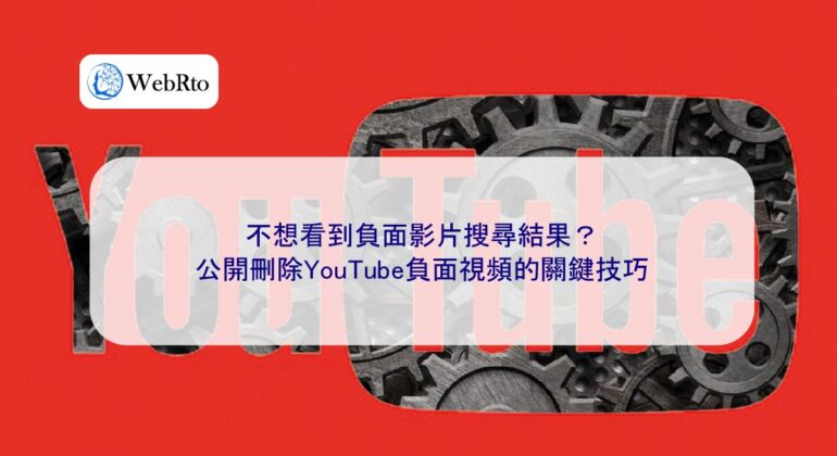 WebRto YouTube negative video search results-04