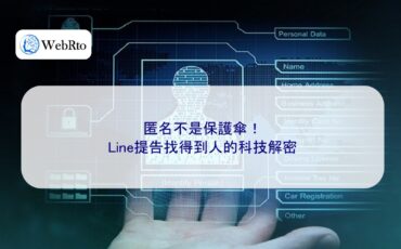 WebRto Anonymity is not a shield-04