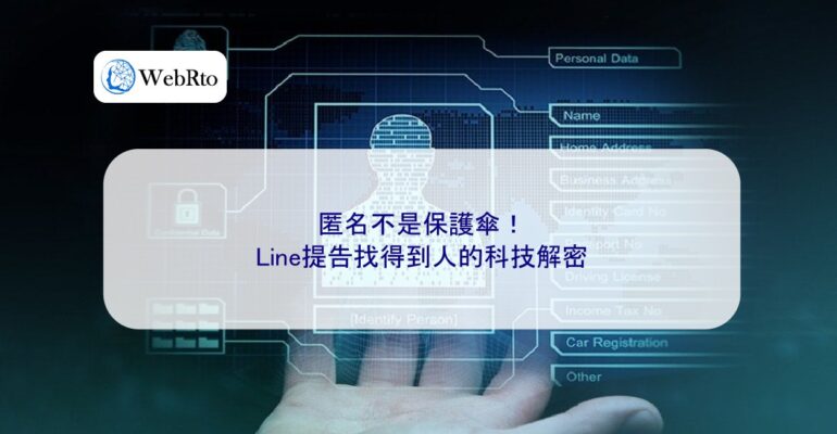 WebRto Anonymity is not a shield-04