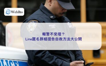 WebRto Call the police-04