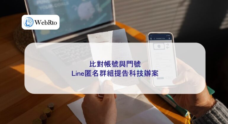 WebRto Compare account number with mobile number-04