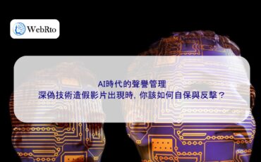 WebRto Deep-fake technology fake videos-04