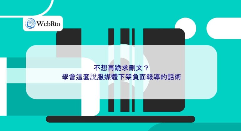 WebRto I don't want to beg for the article to be deleted anymore-04