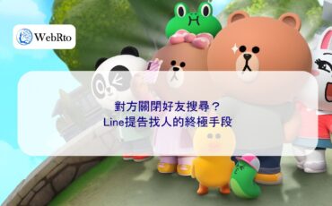 WebRto Line friends-04