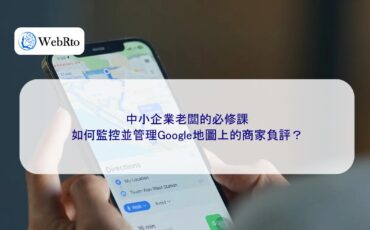 WebRto Managing negative reviews on Google Maps-04