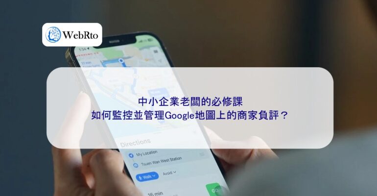 WebRto Managing negative reviews on Google Maps-04