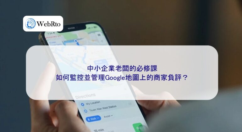 WebRto Managing negative reviews on Google Maps-04