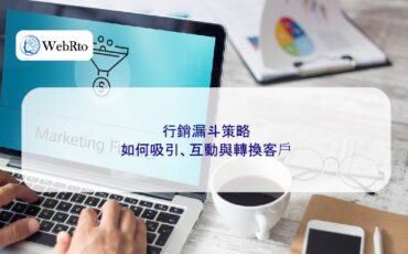 WebRto Marketing funnel strategy-04