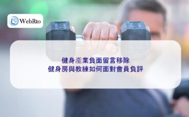 WebRto Negative comments about the fitness industry-04