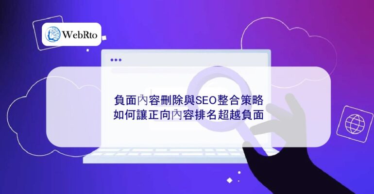 WebRto Negative content removal and SEO-04