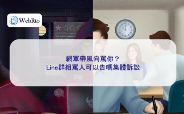 WebRto Online trolls are manipulating public opinion to insult you-04