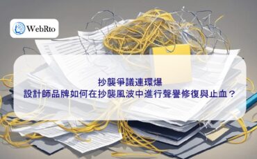 WebRto Plagiarism controversies erupt one after another-04