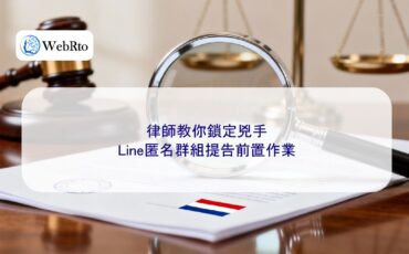 WebRto Preliminary procedures for filing a lawsuit-04