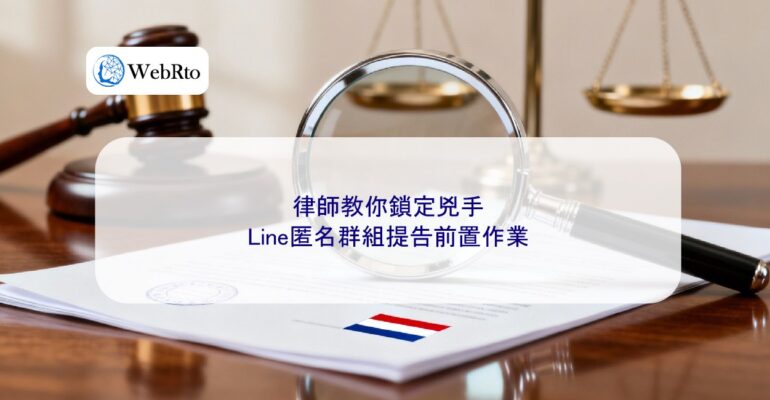 WebRto Preliminary procedures for filing a lawsuit-04