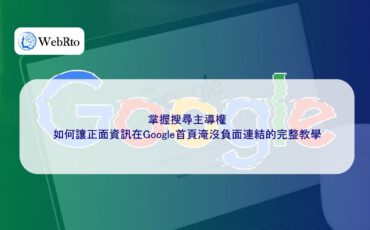 WebRto Take control of the search-04