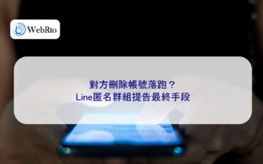 WebRto The other party deleted the account and ran away-04