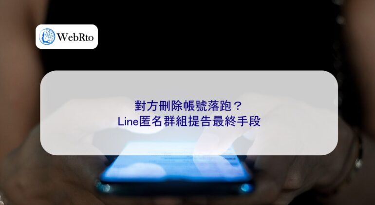 WebRto The other party deleted the account and ran away-04