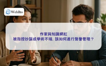 WebRto Writers and knowledge influencers-04