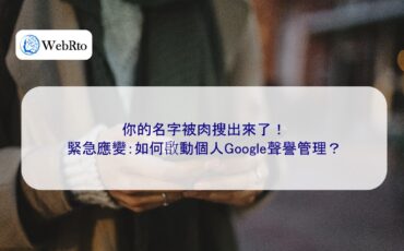 WebRto Your name has been doxxed-04