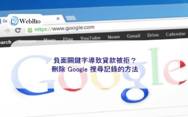 WebRto Delete Google search history-04