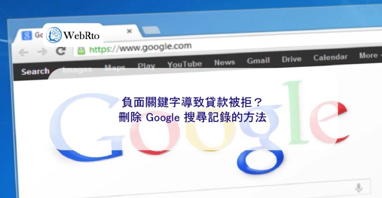 WebRto Delete Google search history-04