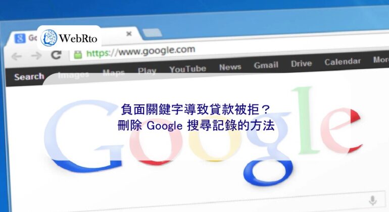 WebRto Delete Google search history-04