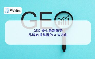 WebRto GEO Optimization Latest Trends-04
